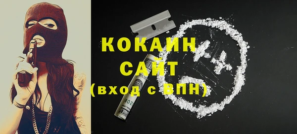 стафф Горняк