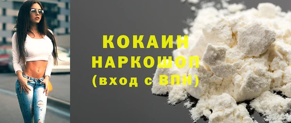 MDMA Горнозаводск