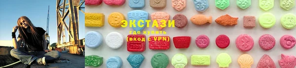 MDMA Горнозаводск