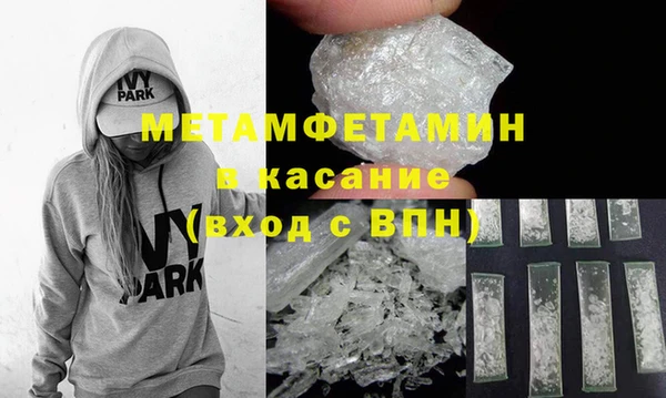 MDMA Горнозаводск