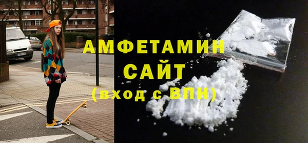 MDMA Горнозаводск