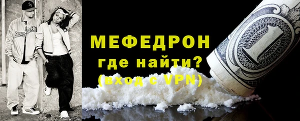 MDMA Горнозаводск