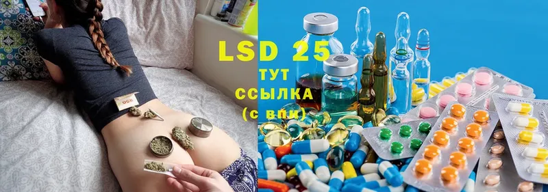 купить   Дрезна  LSD-25 экстази ecstasy 